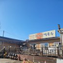 황정숙막국수 | 동해 맛집 황정숙 막국수 방문후기