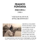 인라이프 이미지