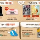 INTERPARK 수 PC 이미지