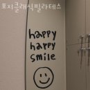 부산 남구 대연동 필라테스 포지클래식필라테스 재활 체형교정 후기 좋은 곳