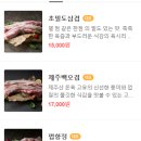 육시리커낼에비뉴점 이미지