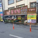 조광시장 | 속초홍게맛집 l 수율 꽉 찬 속초중앙시장홍게 무한리필로 즐기는 홍게랑 후기