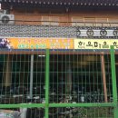 문학동항아리화분 이미지