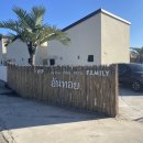 구공스테이 안토이 비토 이미지