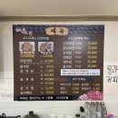 온나게장 이미지