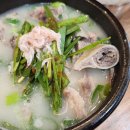 홍가네국밥 이미지