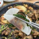 청도미나리식당 이미지