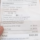 전남EMS | 호주에서 한국으로 받은 EMS택배 관세 납부/일반수입신고 후기