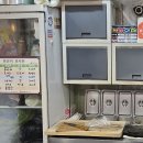 연희분식 - 부천시 원미구 조마루로428번길 53-1 | 연희분식