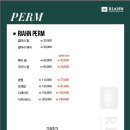 리안헤어 서초방배역점 네이버블로그