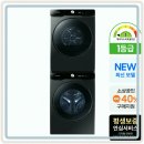 우리집 세탁 이미지