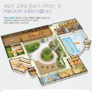 동원4,5차아파트 이미지