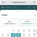 호텔먹자닷컴 알프스점 이미지