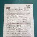 김동남소아청소년과의원 이미지