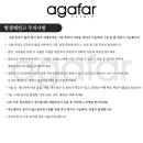 아가파의원 이미지