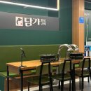 경안로98번길 이미지