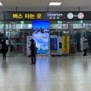 부산서부버스터미널 이미지