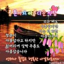 1월 24일(화) 어려운 경제시대지만 지혜롭게 대처하자 이미지