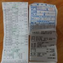 2018,11 개도산행결산 이미지