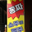 하나네족발 이미지