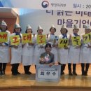 에버그린에버블루협동조합 이미지