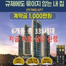 관악역(현대아파트_동) | 안양 관악역 에피트(예정) 홍보관 모델하우스 분양가 안내