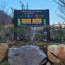 왕피천힐링팜 이미지