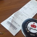 엘가팬션 이미지