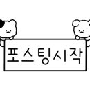 유림아시아드아파트(하마정 방면) 이미지