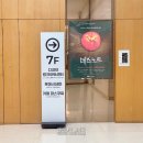뮤지컬 데스노트 김민석 라이토 산들 L 후기 디큐브 링크아트센터 A구역 시야 가는 법