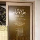 [ 대구 수성구 ] 신천시장 &#34;최영득얼큰이선산곱창&#34; 본점 방문 후기