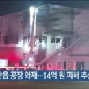 진천화장품 이미지