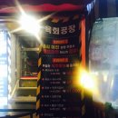 CU 대구죽전점 이미지