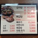 탐나24시감자탕 | 제주 시청 연중무휴 24시 영업 해장 우거지 감자탕 "탐나24시 감자탕"