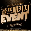 헬스보이짐 앤 필라걸 앤 골프인 이미지