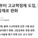 이슬기수학학원