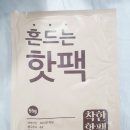 국수랑막걸리