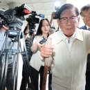 신천지 경향신문
