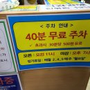 월드한식뷔페 이미지