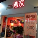 연경캐쥬얼
