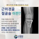 오병원 이미지