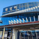 사재산마을 이미지