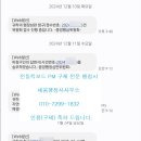 더채움 행정사사무소 이미지