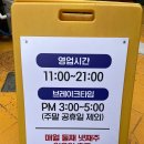 청양일초 여수쭈꾸미&커피스토리