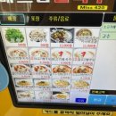 미스사이공신설동점 이미지