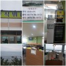 바다한식뷔페 네이버블로그