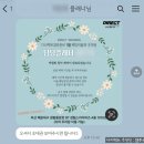 부산진구지사 1층 | [다이렉트2] 웨딩 박람회 맞춤 예복 피트 바이 라벨로 솔직한 상담 후기