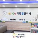 하나메디칼의원 이미지