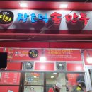 장호덕손만두신부점