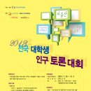 인구보건복지부협회 이미지